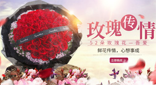 贵州遵义仁怀市中枢街道鹿鸣社区鲜花速递
